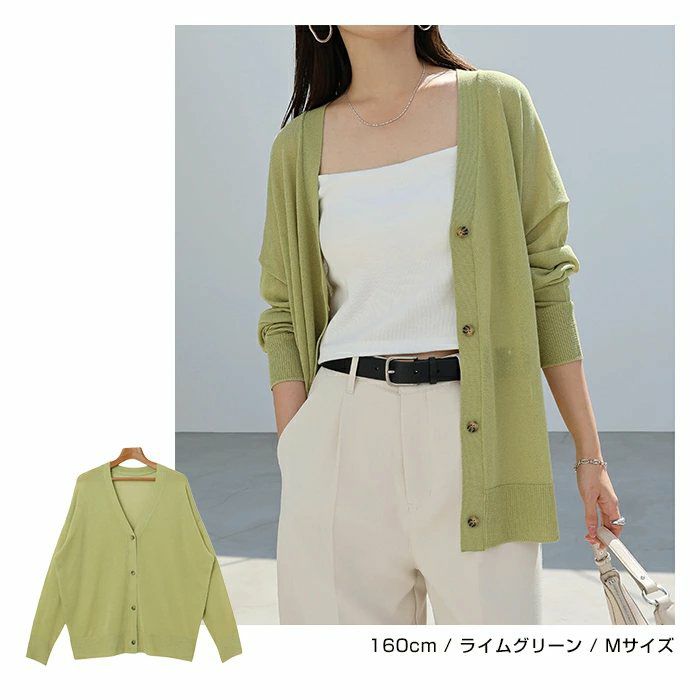 UV ケア 接触冷感 シアー カーディガン レディース トップス サマーニット シアーニット 羽織り ニットカーデ シアーカーデ オーバーサイズ 体型カバー ゆったり 速乾 機能 長袖 ドライタッチ UVカット 日焼け対策 冷房対策 真夏 春夏 春 夏 秋おしゃれ かわいい t03