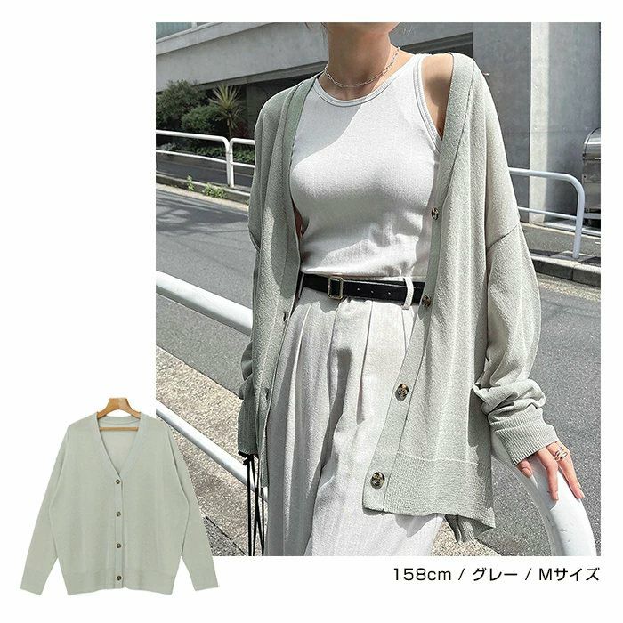 UV ケア 接触冷感 シアー カーディガン レディース トップス サマーニット シアーニット 羽織り ニットカーデ シアーカーデ オーバーサイズ 体型カバー ゆったり 速乾 機能 長袖 ドライタッチ UVカット 日焼け対策 冷房対策 真夏 春夏 春 夏 秋おしゃれ かわいい t03