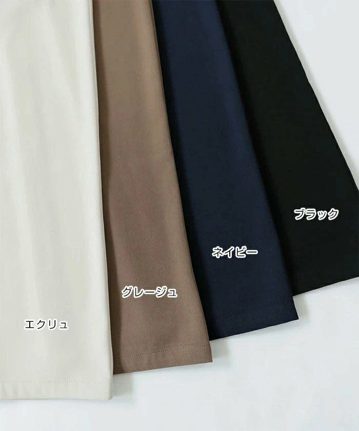 とろみ素材 スクエアネック サロペット レディース ワイド スクエアネック ストラップ 細見え きれいめ サイドポケット 楽ちん トレンド感 セレモニー 春夏 秋冬 evernavy エバーネイビー 大人 ファッション きれいめ ゆったり オフィス カジュアル ナチュラル 送料無料 t03