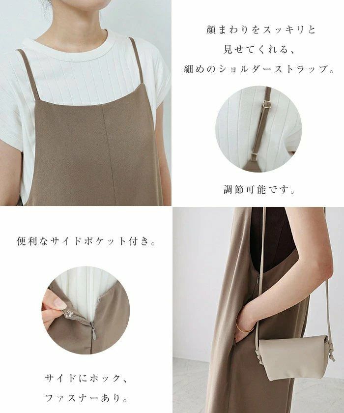 とろみ素材 スクエアネック サロペット レディース ワイド スクエアネック ストラップ 細見え きれいめ サイドポケット 楽ちん トレンド感 セレモニー 春夏 秋冬 evernavy エバーネイビー 大人 ファッション きれいめ ゆったり オフィス カジュアル ナチュラル 送料無料 t03