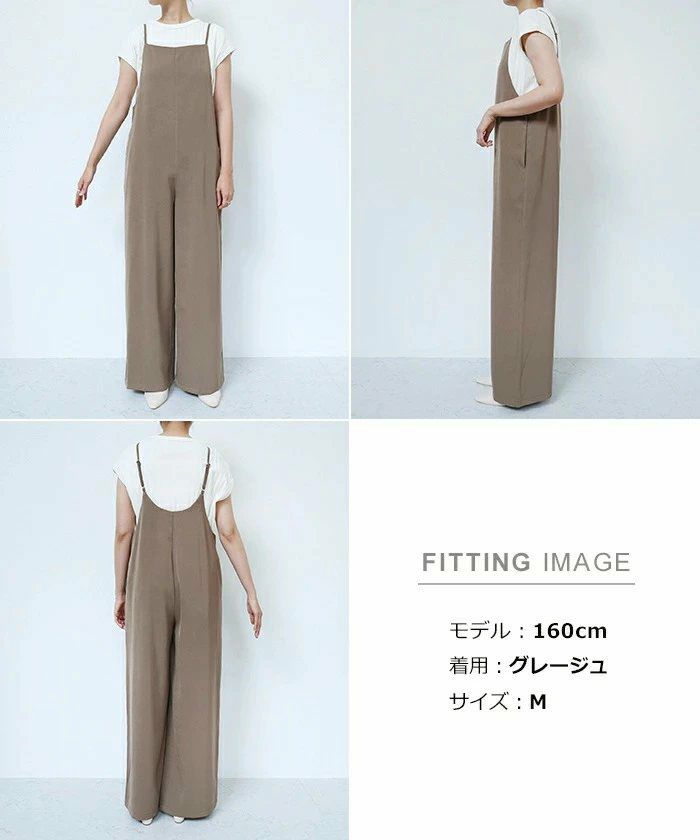 とろみ素材 スクエアネック サロペット レディース ワイド スクエアネック ストラップ 細見え きれいめ サイドポケット 楽ちん トレンド感 セレモニー 春夏 秋冬 evernavy エバーネイビー 大人 ファッション きれいめ ゆったり オフィス カジュアル ナチュラル 送料無料 t03