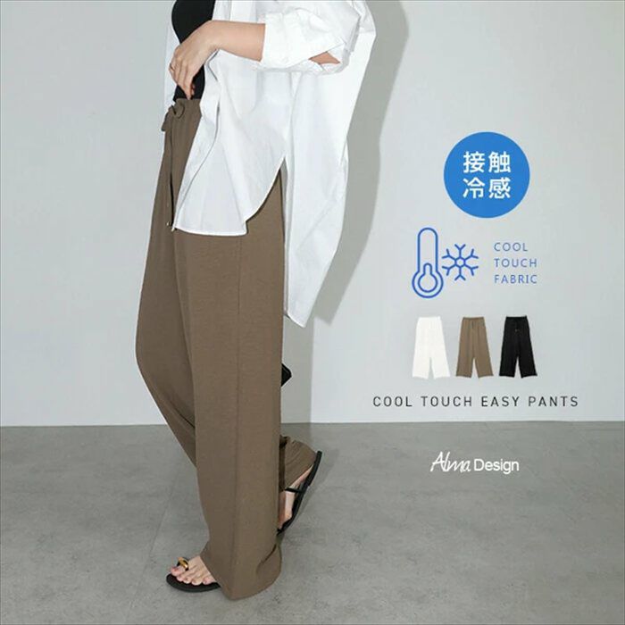 接触冷感 イージー ワイド パンツ レディース ボトム ロングパンツ ワイドパンツ ウエストゴム 体型カバー 楽ちん ゆったり ポケット イージーケア マタニティ きれいめ トレンド ロングパンツ 大きいサイズ 小さいサイズ ボトムス おしゃれ 大人 春 夏 秋 冬 t03