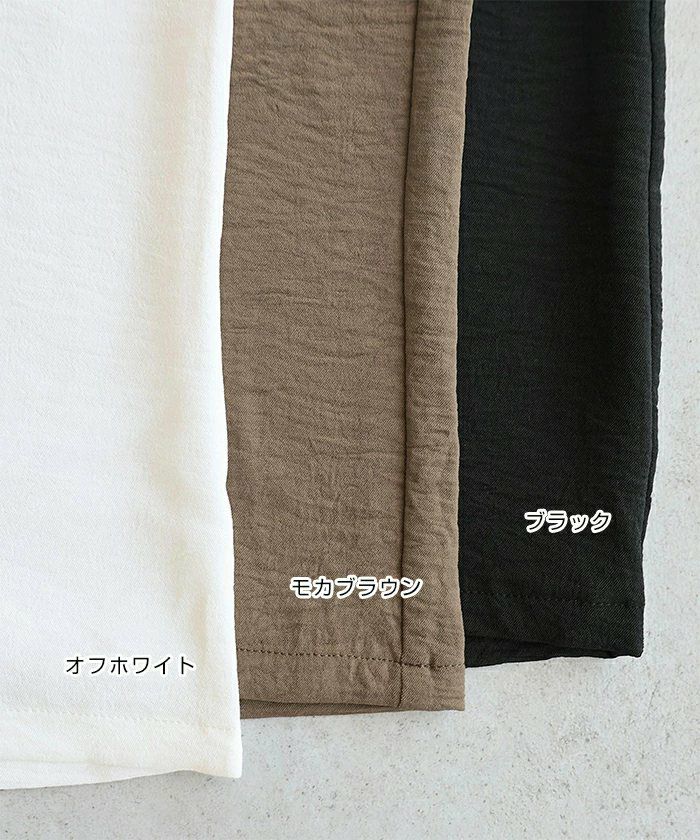 接触冷感 イージー ワイド パンツ レディース ボトム ロングパンツ ワイドパンツ ウエストゴム 体型カバー 楽ちん ゆったり ポケット イージーケア マタニティ きれいめ トレンド ロングパンツ 大きいサイズ 小さいサイズ ボトムス おしゃれ 大人 春 夏 秋 冬 t03