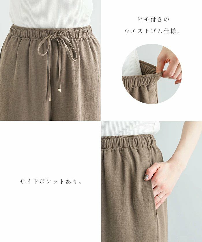 接触冷感 イージー ワイド パンツ レディース ボトム ロングパンツ ワイドパンツ ウエストゴム 体型カバー 楽ちん ゆったり ポケット イージーケア マタニティ きれいめ トレンド ロングパンツ 大きいサイズ 小さいサイズ ボトムス おしゃれ 大人 春 夏 秋 冬 t03