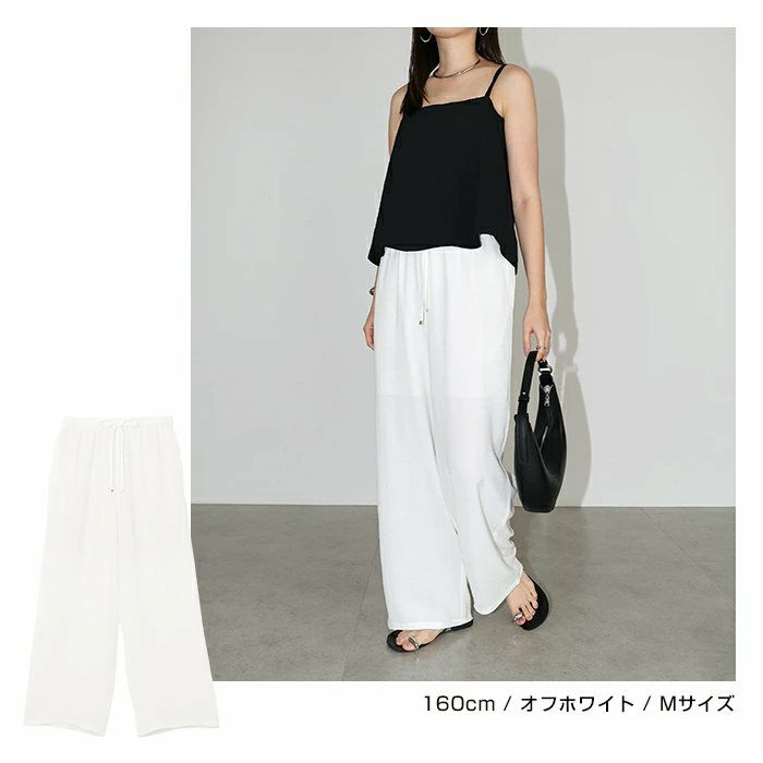 接触冷感 イージー ワイド パンツ レディース ボトム ロングパンツ ワイドパンツ ウエストゴム 体型カバー 楽ちん ゆったり ポケット イージーケア マタニティ きれいめ トレンド ロングパンツ 大きいサイズ 小さいサイズ ボトムス おしゃれ 大人 春 夏 秋 冬 t03