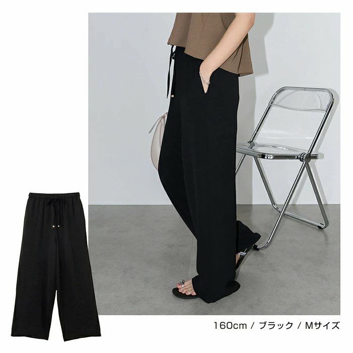 接触冷感 イージー ワイド パンツ レディース ボトム ロングパンツ ワイドパンツ ウエストゴム 体型カバー 楽ちん ゆったり ポケット イージーケア マタニティ きれいめ トレンド ロングパンツ 大きいサイズ 小さいサイズ ボトムス おしゃれ 大人 春 夏 秋 冬 t03