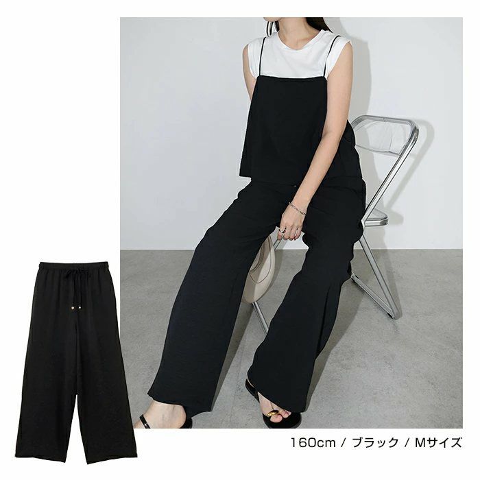 接触冷感 イージー ワイド パンツ レディース ボトム ロングパンツ ワイドパンツ ウエストゴム 体型カバー 楽ちん ゆったり ポケット イージーケア マタニティ きれいめ トレンド ロングパンツ 大きいサイズ 小さいサイズ ボトムス おしゃれ 大人 春 夏 秋 冬 t03