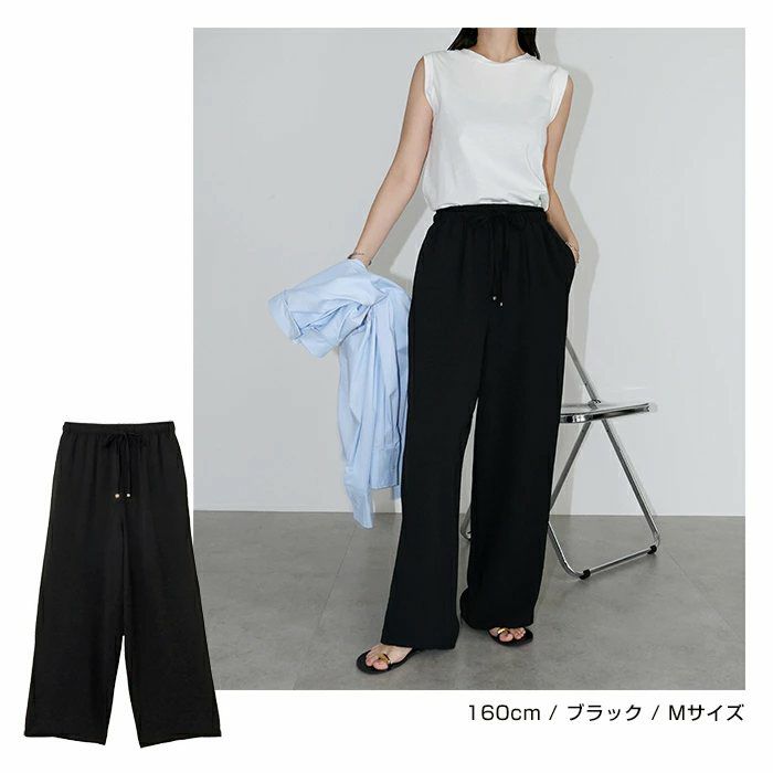 接触冷感 イージー ワイド パンツ レディース ボトム ロングパンツ ワイドパンツ ウエストゴム 体型カバー 楽ちん ゆったり ポケット イージーケア マタニティ きれいめ トレンド ロングパンツ 大きいサイズ 小さいサイズ ボトムス おしゃれ 大人 春 夏 秋 冬 t03