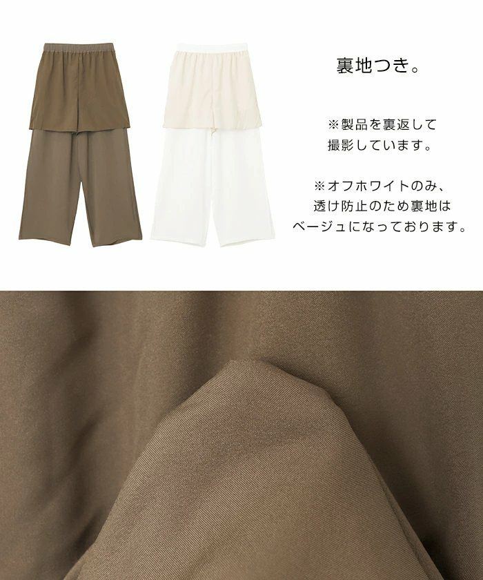 接触冷感 イージー ワイド パンツ レディース ボトム ロングパンツ ワイドパンツ ウエストゴム 体型カバー 楽ちん ゆったり ポケット イージーケア マタニティ きれいめ トレンド ロングパンツ 大きいサイズ 小さいサイズ ボトムス おしゃれ 大人 春 夏 秋 冬 t03