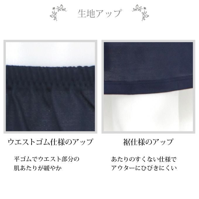 鈴風綿 日本製 綿100% ペチコート スカート 50cm丈 レディース インナー 下着 レディース ランジェリー ぺチスカート ペチコートスカート 透けない 和装 浴衣 インナー ボトムス 涼しい フレア フレアー ハーフ ひざ丈 ひざ上 下着透け対策 ルームウエア 部屋着 春 夏 mail