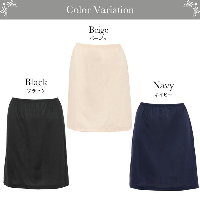 鈴風綿 日本製 綿100% ペチコート スカート 50cm丈 レディース インナー 下着 レディース ランジェリー ぺチスカート ペチコートスカート 透けない 和装 浴衣 インナー ボトムス 涼しい フレア フレアー ハーフ ひざ丈 ひざ上 下着透け対策 ルームウエア 部屋着 春 夏 mail