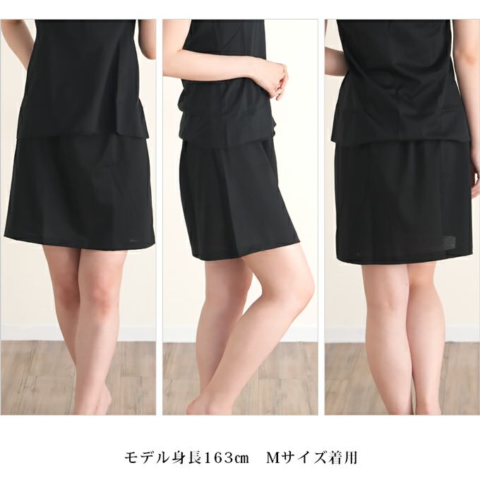 鈴風綿 日本製 綿100% ペチコート スカート 50cm丈 レディース インナー 下着 レディース ランジェリー ぺチスカート ペチコートスカート 透けない 和装 浴衣 インナー ボトムス 涼しい フレア フレアー ハーフ ひざ丈 ひざ上 下着透け対策 ルームウエア 部屋着 春 夏 mail