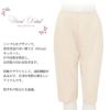 鈴風綿 日本製 綿100% ペチコート パンツ 65cm丈 レディース インナー ロング 下着 レディース ランジェリー ぺチパンツ ペチコートパンツ 透けない 和装 浴衣 キュロット ボトムス 涼しい ひざ下 おしゃれ 大きいサイズ 下着透け対策 ハーフ ルームウエア 部屋 夏 【mail】