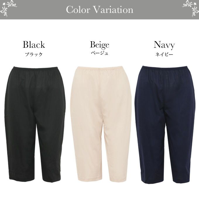 鈴風綿 日本製 綿100% ペチコート パンツ 65cm丈 レディース インナー ロング 下着 レディース ランジェリー ぺチパンツ ペチコートパンツ 透けない 和装 浴衣 キュロット ボトムス 涼しい ひざ下 おしゃれ 大きいサイズ 下着透け対策 ハーフ ルームウエア 部屋 夏 【mail】