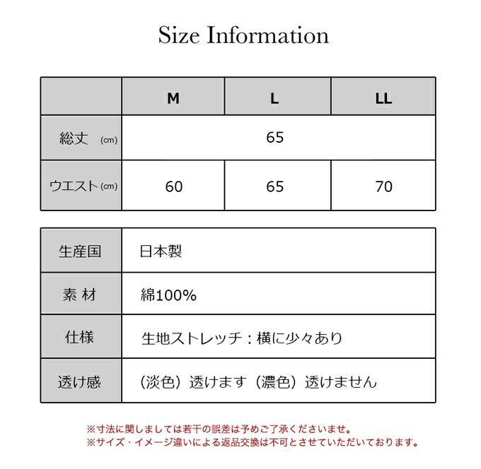 鈴風綿 日本製 綿100% ペチコート パンツ 65cm丈 レディース インナー ロング 下着 レディース ランジェリー ぺチパンツ ペチコートパンツ 透けない 和装 浴衣 キュロット ボトムス 涼しい ひざ下 おしゃれ 大きいサイズ 下着透け対策 ハーフ ルームウエア 部屋 夏 【mail】
