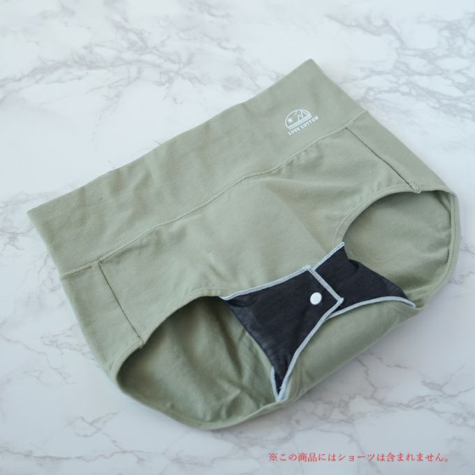  FOLLISSI Lite 吸水 吸水量 70ml ショーツ用 ナプキン ナプキン型 吸水パッド 生理 尿漏れ ケア 下着 多い 日 メッシュ 湿気 水分 漏れ モレ 安心 日本製 抗菌 防水 洗える 繰り返し 何度も 使える 持ち運び 洗濯 可能 吸水パット 尿漏れパット パッド