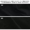 日本製 シルク タイツ 60D 80D ゆったり 黒タイツ 肌側シルク 冷え取り 暖かい 敏感肌 保湿 あったか おしゃれ 絹 美脚 レディース ももひき 股引 もも引き レッグウェア 足が綺麗に見える 吸湿 敏感肌 OL マチあり 通気性 オフィス 女性 大人 シンプル 無地 春 秋 冬 mail