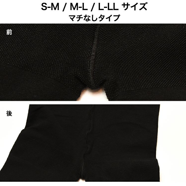 日本製 シルク タイツ 60D 80D ゆったり 黒タイツ 肌側シルク 冷え取り 暖かい 敏感肌 保湿 あったか おしゃれ 絹 美脚 レディース ももひき 股引 もも引き レッグウェア 足が綺麗に見える 吸湿 敏感肌 OL マチあり 通気性 オフィス 女性 大人 シンプル 無地 春 秋 冬 mail