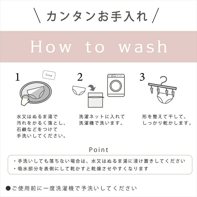 日本製 深履きタイプ 吸水 サニタリー ショーツ 30ml 普通の日用 総レース サニタリーショーツ 羽根付対応 下着 レディース ショーツ ハイウエスト パンツ 羽根付き 大きいサイズ サニタリー 漏れ 漏れる 生理ショーツ 防水布付き 抗菌 響かない おしゃれ 春夏 秋冬【mail】