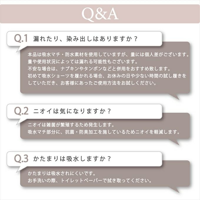 日本製 深履きタイプ 吸水 サニタリー ショーツ 30ml 普通の日用 総レース サニタリーショーツ 羽根付対応 下着 レディース ショーツ ハイウエスト パンツ 羽根付き 大きいサイズ サニタリー 漏れ 漏れる 生理ショーツ 防水布付き 抗菌 響かない おしゃれ 春夏 秋冬【mail】