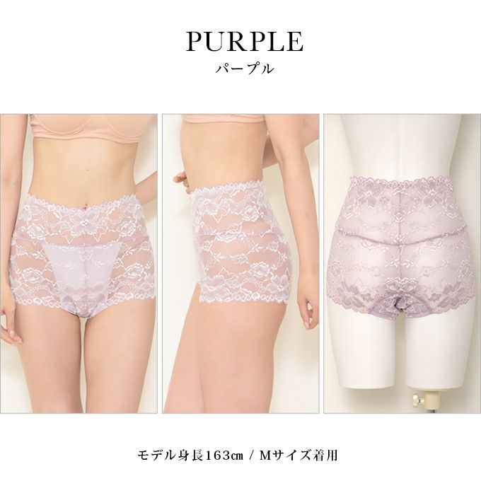 日本製 深履きタイプ 吸水 サニタリー ショーツ 30ml 普通の日用 総レース サニタリーショーツ 羽根付対応 下着 レディース ショーツ ハイウエスト パンツ 羽根付き 大きいサイズ サニタリー 漏れ 漏れる 生理ショーツ 防水布付き 抗菌 響かない おしゃれ 春夏 秋冬【mail】