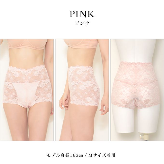 日本製 深履きタイプ 吸水 サニタリー ショーツ 30ml 普通の日用 総レース サニタリーショーツ 羽根付対応 下着 レディース ショーツ ハイウエスト パンツ 羽根付き 大きいサイズ サニタリー 漏れ 漏れる 生理ショーツ 防水布付き 抗菌 響かない おしゃれ 春夏 秋冬【mail】