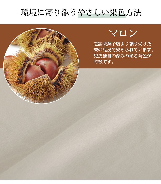  前後・裏表なしで着る 人にやさしい心地よさ 綿100％ タンクトップ キャミソール フレンチ袖 半袖 裏表 前後 着用 リバーシブル インナー レディース 女性用 インナーシャツ 春 夏 秋 無地 シンプル 響かない おしゃれ 肌にやさしい 日本製 アンダーシャツ 肌着 【mail】