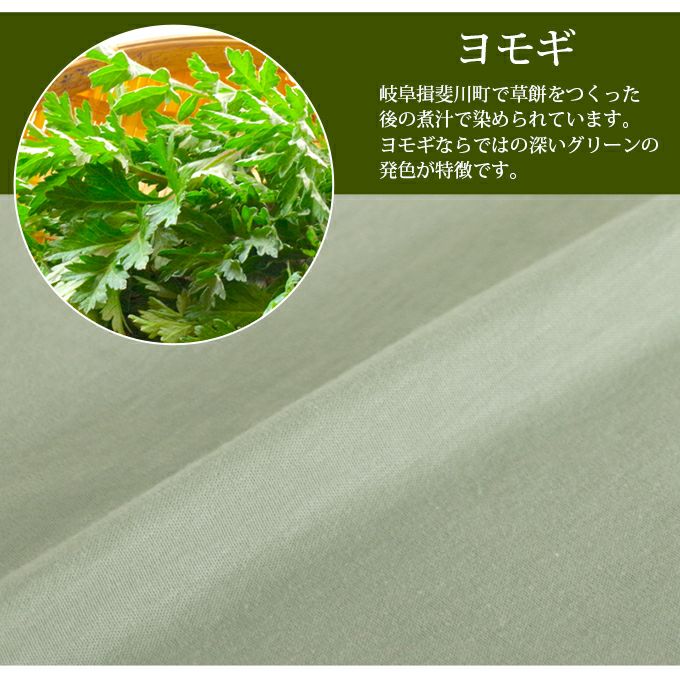  前後・裏表なしで着る 人にやさしい心地よさ 綿100％ タンクトップ キャミソール フレンチ袖 半袖 裏表 前後 着用 リバーシブル インナー レディース 女性用 インナーシャツ 春 夏 秋 無地 シンプル 響かない おしゃれ 肌にやさしい 日本製 アンダーシャツ 肌着 【mail】