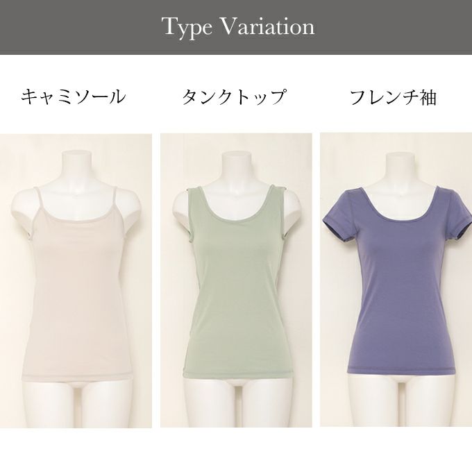  前後・裏表なしで着る 人にやさしい心地よさ 綿100％ タンクトップ キャミソール フレンチ袖 半袖 裏表 前後 着用 リバーシブル インナー レディース 女性用 インナーシャツ 春 夏 秋 無地 シンプル 響かない おしゃれ 肌にやさしい 日本製 アンダーシャツ 肌着 【mail】