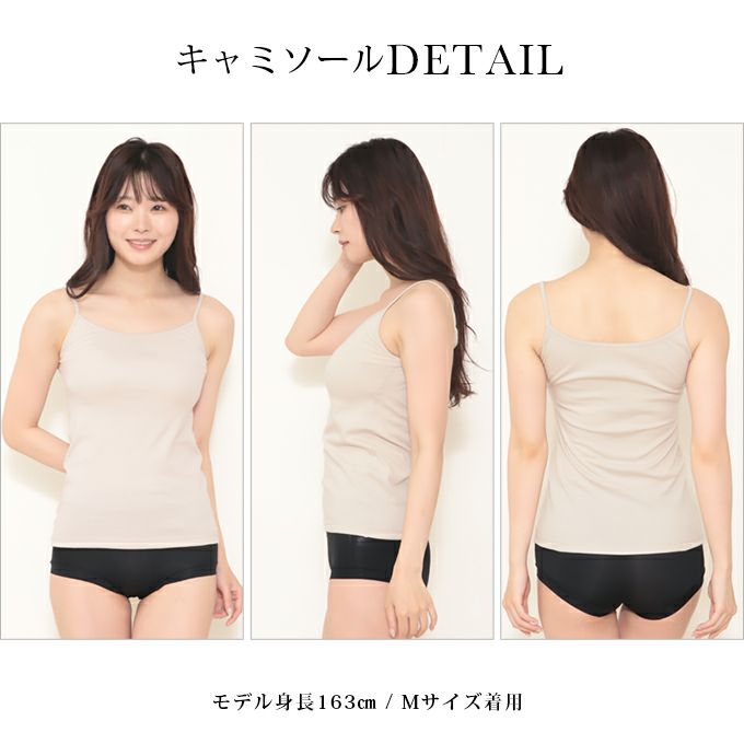  前後・裏表なしで着る 人にやさしい心地よさ 綿100％ タンクトップ キャミソール フレンチ袖 半袖 裏表 前後 着用 リバーシブル インナー レディース 女性用 インナーシャツ 春 夏 秋 無地 シンプル 響かない おしゃれ 肌にやさしい 日本製 アンダーシャツ 肌着 【mail】