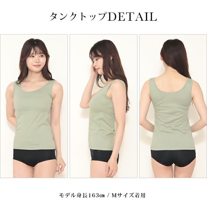 前後・裏表なしで着る 人にやさしい心地よさ 綿100％ タンクトップ キャミソール フレンチ袖 半袖 裏表 前後 着用 リバーシブル インナー レディース 女性用 インナーシャツ 春 夏 秋 無地 シンプル 響かない おしゃれ 肌にやさしい 日本製 アンダーシャツ 肌着 【mail】