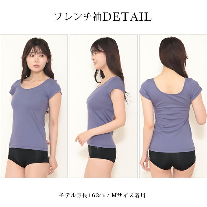  前後・裏表なしで着る 人にやさしい心地よさ 綿100％ タンクトップ キャミソール フレンチ袖 半袖 裏表 前後 着用 リバーシブル インナー レディース 女性用 インナーシャツ 春 夏 秋 無地 シンプル 響かない おしゃれ 肌にやさしい 日本製 アンダーシャツ 肌着 【mail】