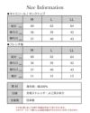  前後・裏表なしで着る 人にやさしい心地よさ 綿100％ タンクトップ キャミソール フレンチ袖 半袖 裏表 前後 着用 リバーシブル インナー レディース 女性用 インナーシャツ 春 夏 秋 無地 シンプル 響かない おしゃれ 肌にやさしい 日本製 アンダーシャツ 肌着 【mail】
