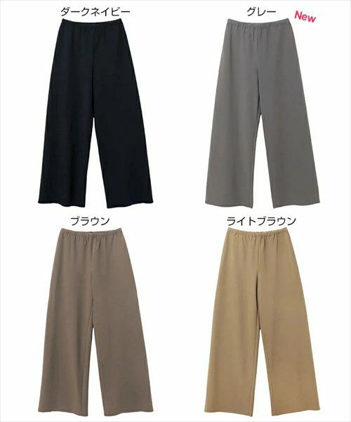 イージー ワイド パンツ レディース ボトム ワイドパンツ イージーパンツ ズボン ウエストゴム 体型カバー 太ももカバー ゆったり 楽ちん とろみ きれいめ オフィス カジュアルトレンド ロングパンツ 大きいサイズ 小さいサイズ ボトムス おしゃれ 大人 春 夏 秋 冬 t04