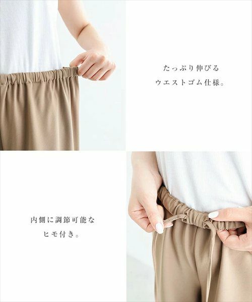 イージー ワイド パンツ レディース ボトム ワイドパンツ イージーパンツ ズボン ウエストゴム 体型カバー 太ももカバー ゆったり 楽ちん とろみ きれいめ オフィス カジュアルトレンド ロングパンツ 大きいサイズ 小さいサイズ ボトムス おしゃれ 大人 春 夏 秋 冬 t04
