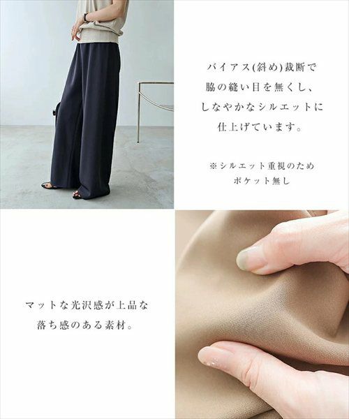 イージー ワイド パンツ レディース ボトム ワイドパンツ イージーパンツ ズボン ウエストゴム 体型カバー 太ももカバー ゆったり 楽ちん とろみ きれいめ オフィス カジュアルトレンド ロングパンツ 大きいサイズ 小さいサイズ ボトムス おしゃれ 大人 春 夏 秋 冬 t04