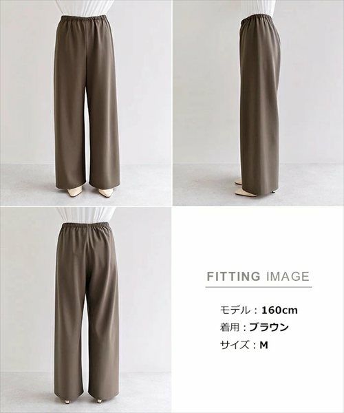 イージー ワイド パンツ レディース ボトム ワイドパンツ イージーパンツ ズボン ウエストゴム 体型カバー 太ももカバー ゆったり 楽ちん とろみ きれいめ オフィス カジュアルトレンド ロングパンツ 大きいサイズ 小さいサイズ ボトムス おしゃれ 大人 春 夏 秋 冬 t04