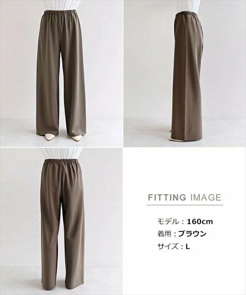 イージー ワイド パンツ レディース ボトム ワイドパンツ イージーパンツ ズボン ウエストゴム 体型カバー 太ももカバー ゆったり 楽ちん とろみ きれいめ オフィス カジュアルトレンド ロングパンツ 大きいサイズ 小さいサイズ ボトムス おしゃれ 大人 春 夏 秋 冬 t04