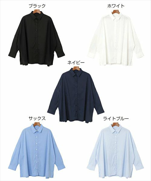 イージーケア ポンチョ シャツ ブラウス レディース トップス 長袖シャツ シャツブラウス カーディガン 羽織り オーバーサイズ 体型カバー ゆったり 楽ちん セレモニー きれいめ オフィス カジュアル オールシーズン 春 夏 秋 冬 シンプル 長袖トップス 大人 春夏 秋冬 t04