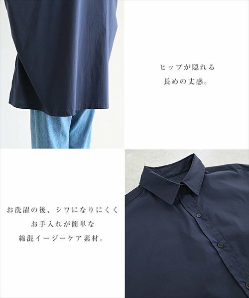 イージーケア ポンチョ シャツ ブラウス レディース トップス 長袖シャツ シャツブラウス カーディガン 羽織り オーバーサイズ 体型カバー ゆったり 楽ちん セレモニー きれいめ オフィス カジュアル オールシーズン 春 夏 秋 冬 シンプル 長袖トップス 大人 春夏 秋冬 t04