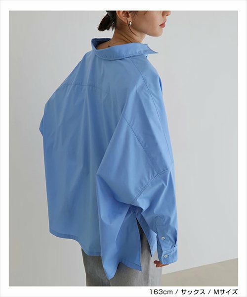 イージーケア ポンチョ シャツ ブラウス レディース トップス 長袖シャツ シャツブラウス カーディガン 羽織り オーバーサイズ 体型カバー ゆったり 楽ちん セレモニー きれいめ オフィス カジュアル オールシーズン 春 夏 秋 冬 シンプル 長袖トップス 大人 春夏 秋冬 t04
