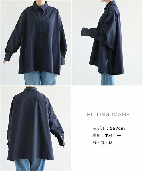 イージーケア ポンチョ シャツ ブラウス レディース トップス 長袖シャツ シャツブラウス カーディガン 羽織り オーバーサイズ 体型カバー ゆったり 楽ちん セレモニー きれいめ オフィス カジュアル オールシーズン 春 夏 秋 冬 シンプル 長袖トップス 大人 春夏 秋冬 t04