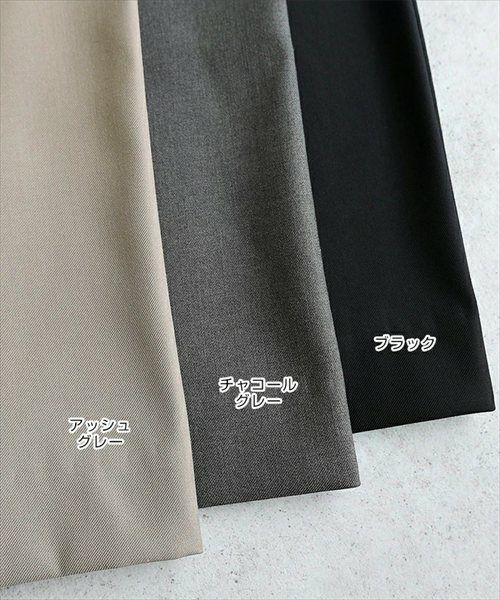 2タック セミワイド ロング パンツ レディース ボトム ワイドパンツ ロングパンツ スラックス ズボン ウエストゴム 体型カバー 太ももカバー ゆったり 楽ちん ポケット ツイル セレモニー きれいめ オフィス カジュアル ボトムス かわいい おしゃれ 大人 春 夏 秋 冬 t04