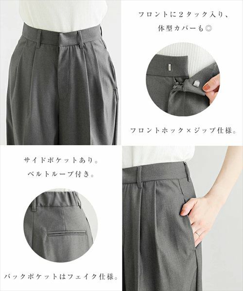 2タック セミワイド ロング パンツ レディース ボトム ワイドパンツ ロングパンツ スラックス ズボン ウエストゴム 体型カバー 太ももカバー ゆったり 楽ちん ポケット ツイル セレモニー きれいめ オフィス カジュアル ボトムス かわいい おしゃれ 大人 春 夏 秋 冬 t04