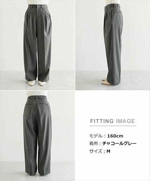 2タック セミワイド ロング パンツ レディース ボトム ワイドパンツ ロングパンツ スラックス ズボン ウエストゴム 体型カバー 太ももカバー ゆったり 楽ちん ポケット ツイル セレモニー きれいめ オフィス カジュアル ボトムス かわいい おしゃれ 大人 春 夏 秋 冬 t04