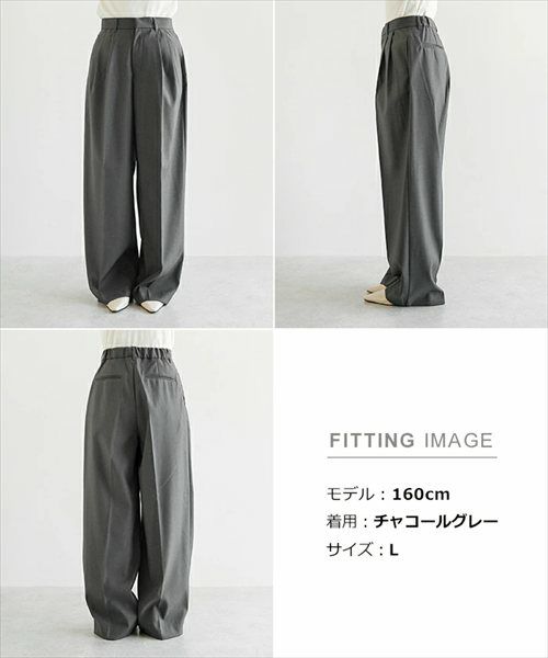 2タック セミワイド ロング パンツ レディース ボトム ワイドパンツ ロングパンツ スラックス ズボン ウエストゴム 体型カバー 太ももカバー ゆったり 楽ちん ポケット ツイル セレモニー きれいめ オフィス カジュアル ボトムス かわいい おしゃれ 大人 春 夏 秋 冬 t04