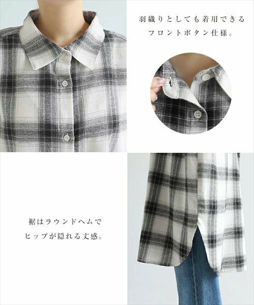 2way チェック シャツ ブラウス キャミソール ビスチェ レディース トップス チェックシャツ 長袖シャツ カーディガン 羽織り 軽アウター オーバーサイズ 体型カバー ゆったり 楽ちん 長袖 オフショル チェック柄 起毛 カジュアル トレンド オールシーズン 春 夏 秋 冬 t04