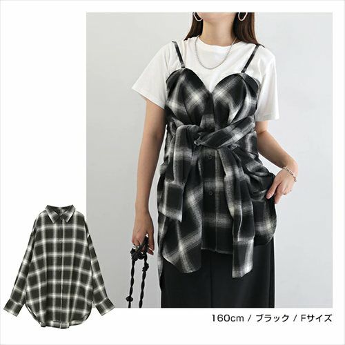 2way チェック シャツ ブラウス キャミソール ビスチェ レディース トップス チェックシャツ 長袖シャツ カーディガン 羽織り 軽アウター オーバーサイズ 体型カバー ゆったり 楽ちん 長袖 オフショル チェック柄 起毛 カジュアル トレンド オールシーズン 春 夏 秋 冬 t04