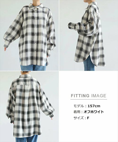 2way チェック シャツ ブラウス キャミソール ビスチェ レディース トップス チェックシャツ 長袖シャツ カーディガン 羽織り 軽アウター オーバーサイズ 体型カバー ゆったり 楽ちん 長袖 オフショル チェック柄 起毛 カジュアル トレンド オールシーズン 春 夏 秋 冬 t04