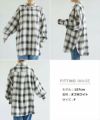 2way チェック シャツ ブラウス キャミソール ビスチェ レディース トップス チェックシャツ 長袖シャツ カーディガン 羽織り 軽アウター オーバーサイズ 体型カバー ゆったり 楽ちん 長袖 オフショル チェック柄 起毛 カジュアル トレンド オールシーズン 春 夏 秋 冬 t04
